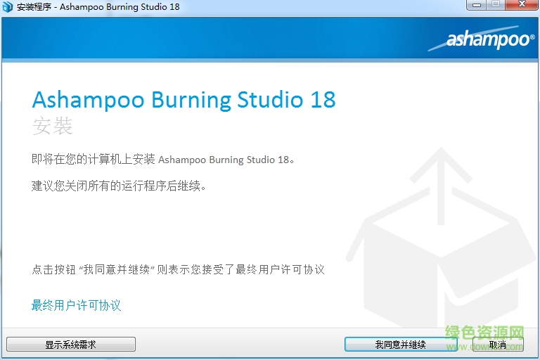 ashampoo burning studio 18����